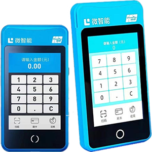 东阳拉卡拉微智能POS机