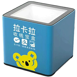 东阳拉卡拉收款宝盒